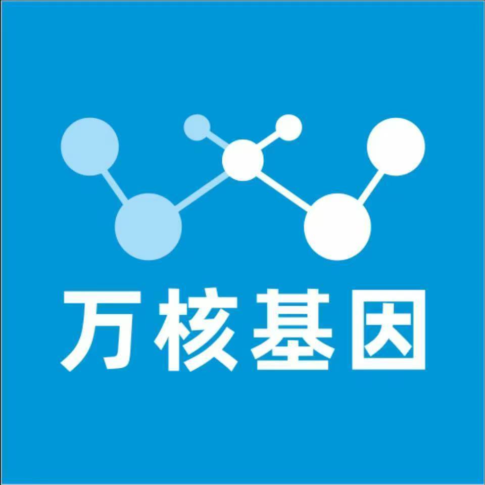 河源龙川县万核亲子鉴定咨询处